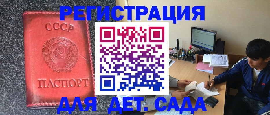 форма 3 в Сунже